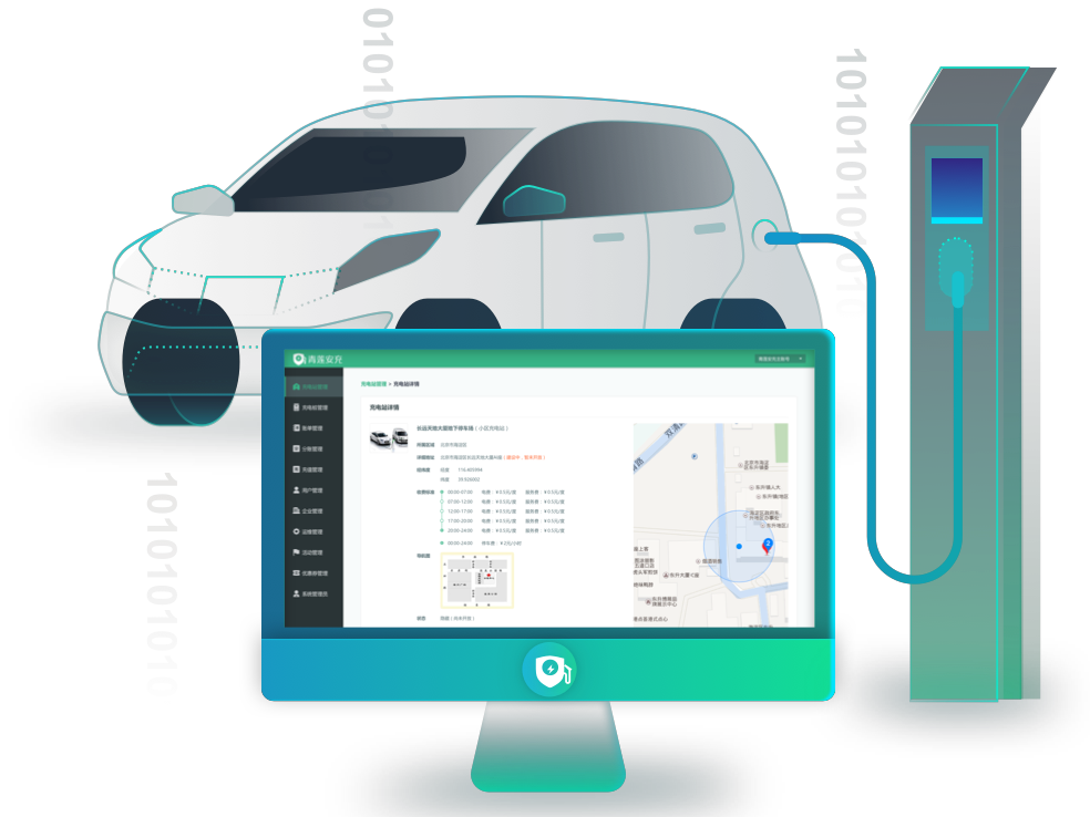新能源汽车充电管理运营平台