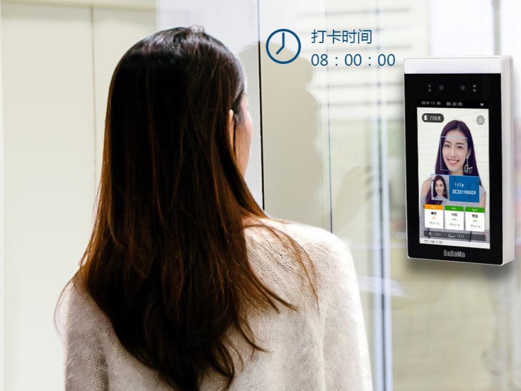 智慧校园人脸识别考勤管理系统