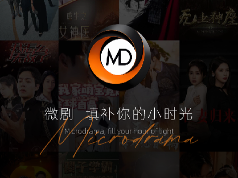 金盏微短剧管理平台